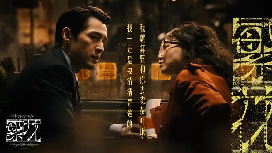 花吻在上动漫全集完整版 热播推荐