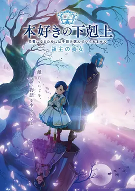 花吻在上 第1季