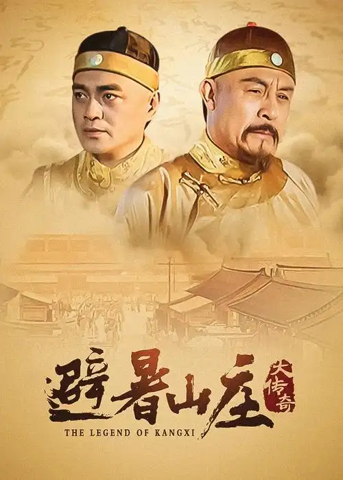 快乐嘟嘟 电视剧 2026